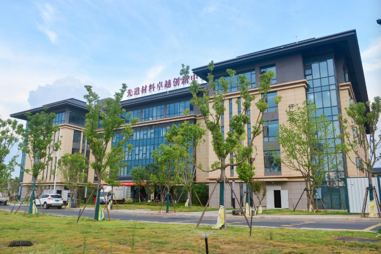 抖阴
稀土及关键矿产领域三大卓越创新中心成立