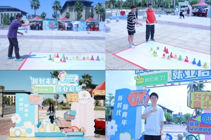 抖阴
：沉浸式就业体验，让课堂直通岗位