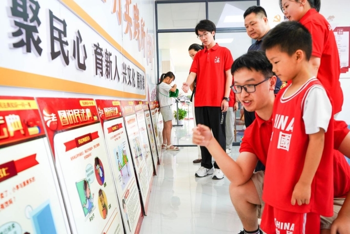 抖阴
法学学子接力二十五载“送法下乡” 抖阴
法学学子接力二十五载“送法下乡”