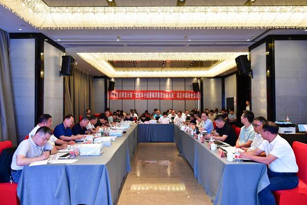 0918红轨重点专项中期检查-84