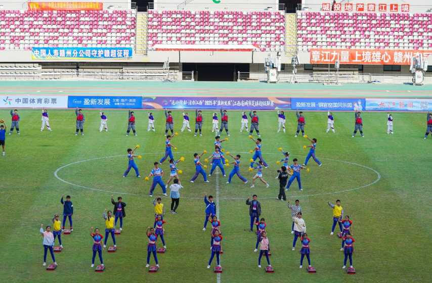 为赣而战!抖阴
啦啦操队闪耀赣超总决赛 为赣而战!抖阴
啦啦操队闪耀赣超总决赛
