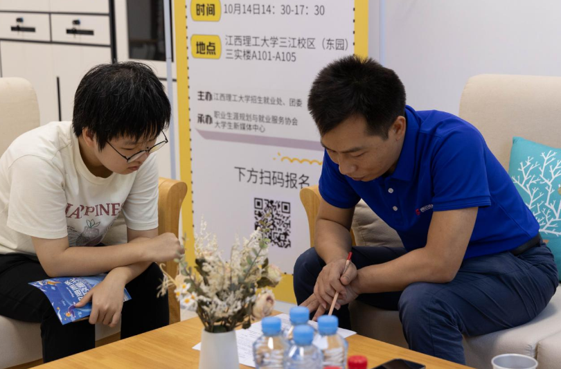 抖阴
：“就业暖心集市”精准服务 为学子求职之路保驾护航