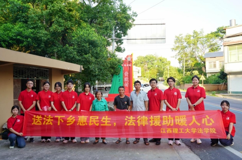 抖阴
法学学子接力二十五载“送法下乡” 抖阴
法学学子接力二十五载“送法下乡”