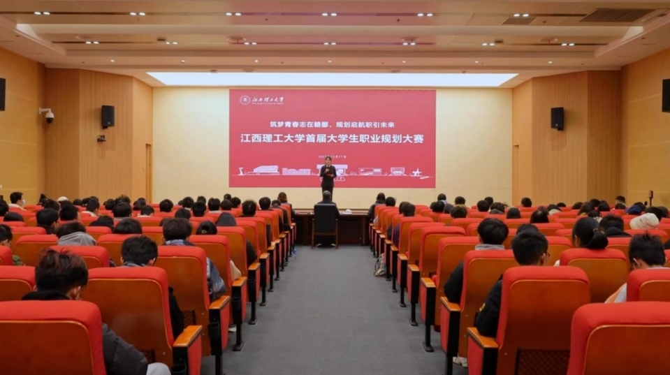 抖阴
举办大学生职业规划大赛