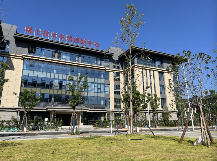 抖阴
稀土及关键矿产领域三大卓越创新中心成立