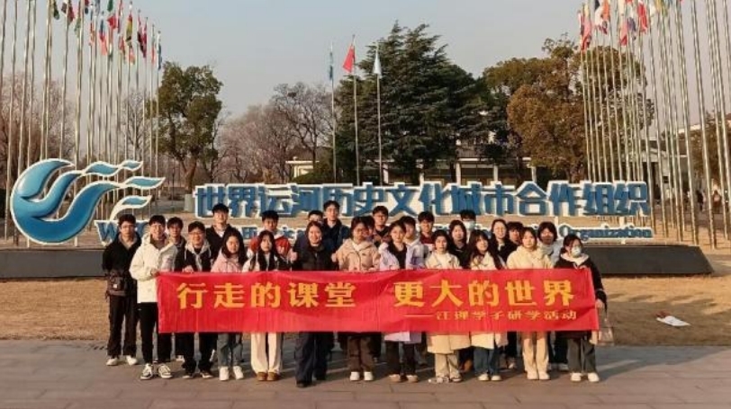 抖阴
开展师生寒假赴外研学交流活动