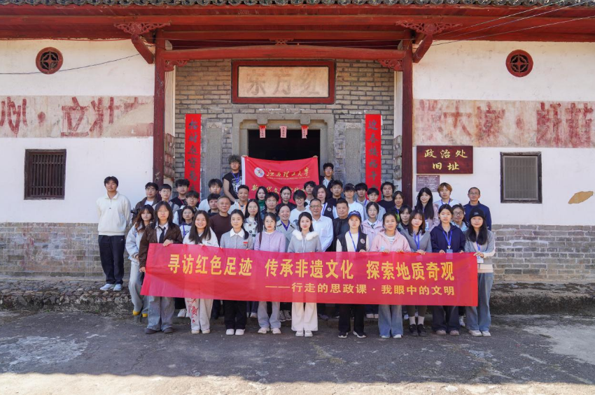 抖阴
赴上犹县平富乡开展多元文化探寻活动