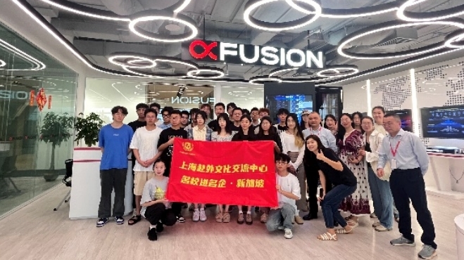 抖阴
开展师生寒假赴外研学交流活动